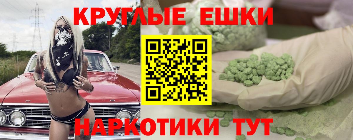 ЭКСТАЗИ mix Хасавюрт