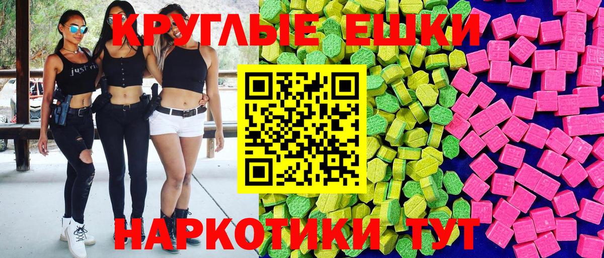darknet Telegram  Ecstasy louis Vuitton  Вход с VPN  Хасавюрт  ЭКСТАЗИ MDMA  Ecstasy 