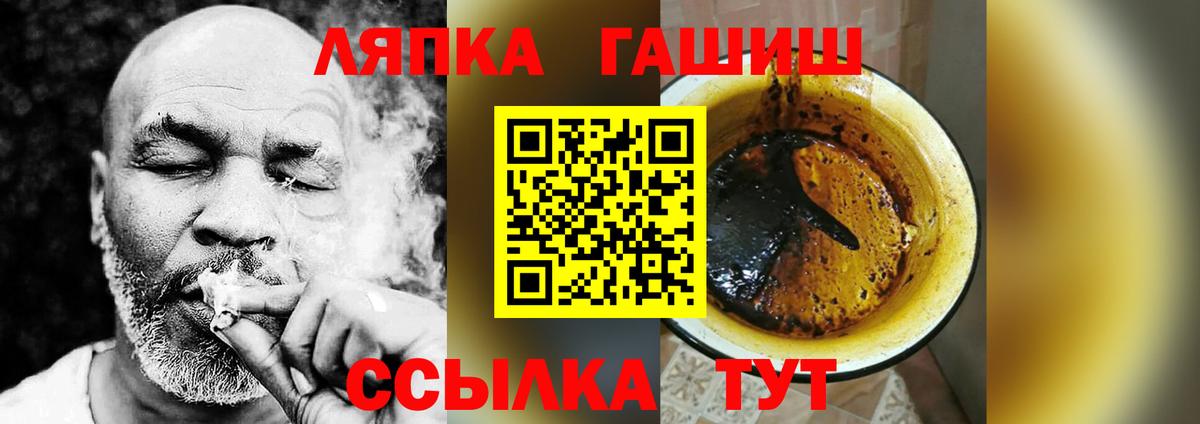 ГАШИШ гашик Хасавюрт
