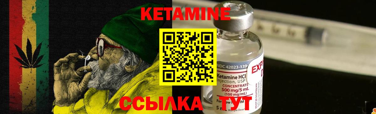 Хасавюрт  Кетамин ketamine  КЕТАМИН ketamine  Вход с VPN 