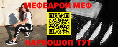 стафф Пыть-Ях