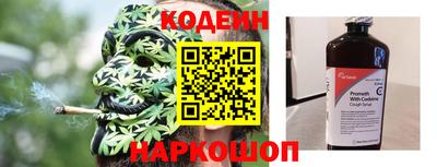 стафф Пыть-Ях