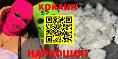 наркотики Рязань