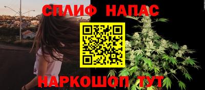 стафф Пыть-Ях