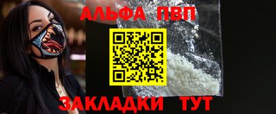 a pvp Пушкино