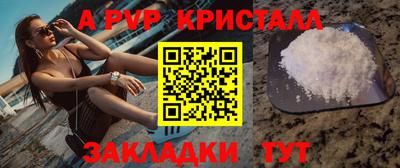 ешки Пугачёв