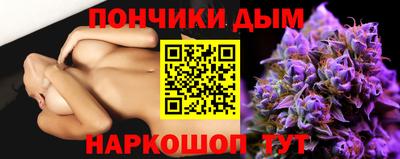 стафф Пыть-Ях