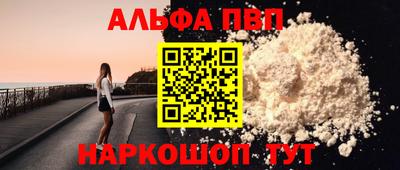 a pvp Пушкино
