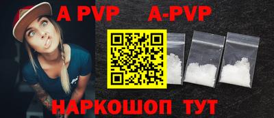 a pvp Пушкино