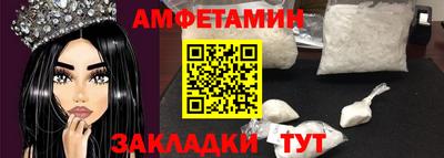 стафф Пыть-Ях