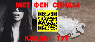 стафф Пыть-Ях
