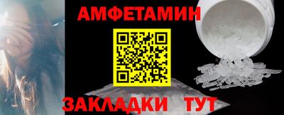 ешки Пугачёв