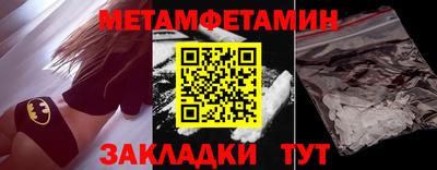 ешки Пугачёв