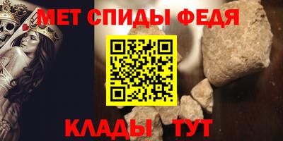 стафф Пыть-Ях