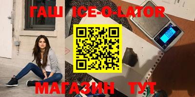 стафф Пыть-Ях