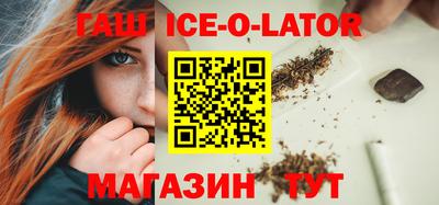 стафф Пыть-Ях