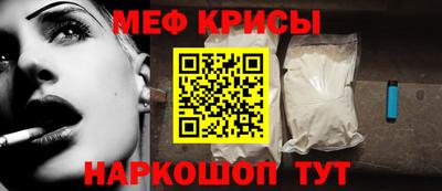 стафф Пыть-Ях