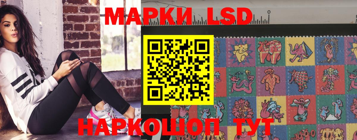 mega   Вход с VPN  Хасавюрт  LSD-25 экстази ecstasy 