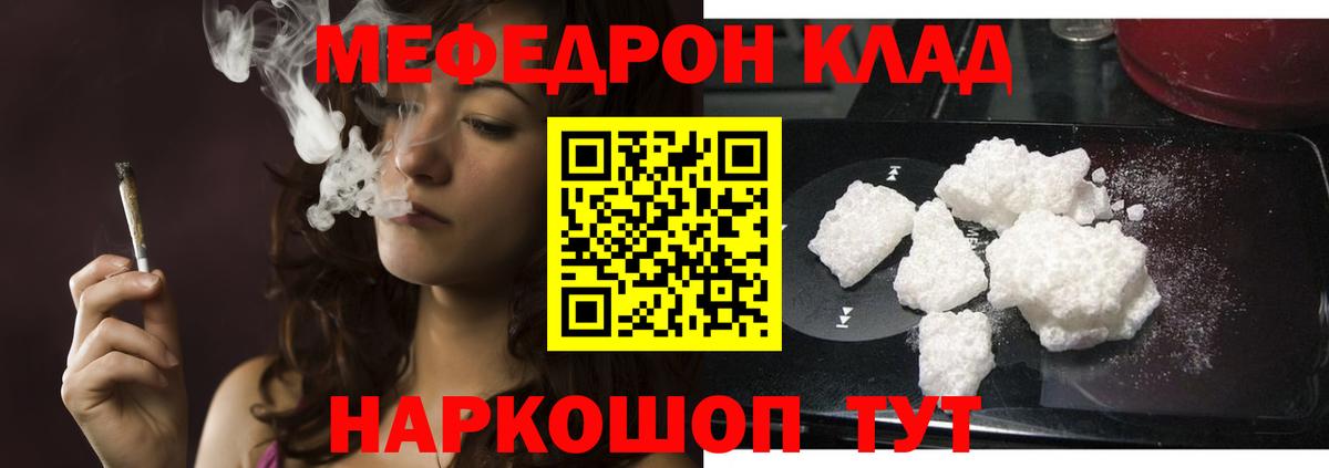 МЕФ мука Хасавюрт