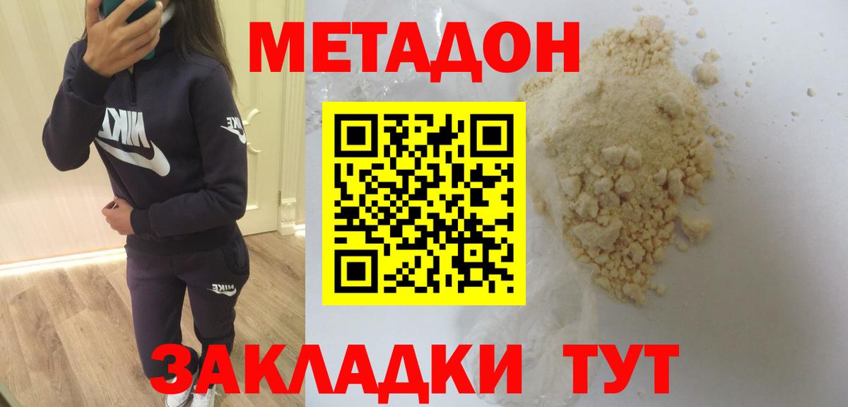 ГАШ  Вейп ТГК  АМФ   Хасавюрт  APVP СК кристаллы  Гашиш  Мефедрон кристаллы  Вход с VPN  Бошки Шишки 