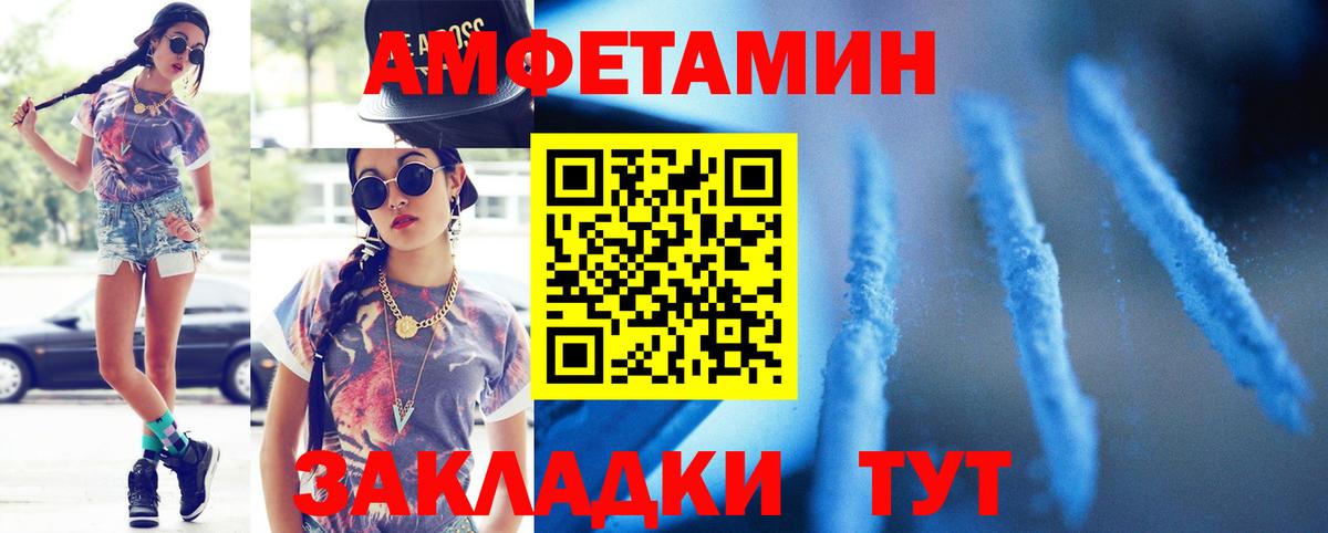 Метамфетамин мет  Вход с VPN  Хасавюрт 