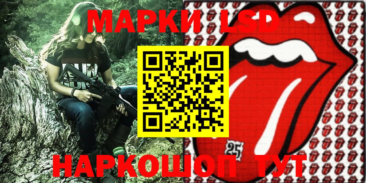 Наркотические марки 1,5мг  Вход с VPN  Марки N-bome  Хасавюрт  Наркотические марки 1,5мг 