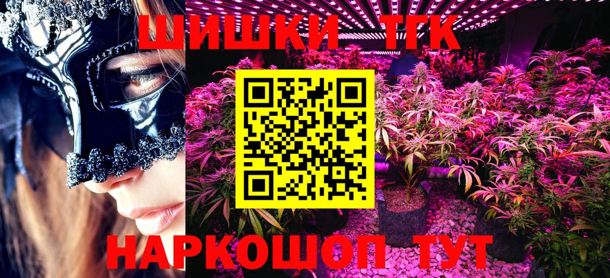 Марихуана SATIVA & INDICA  Вход с VPN  Хасавюрт  МАРИХУАНА семена 