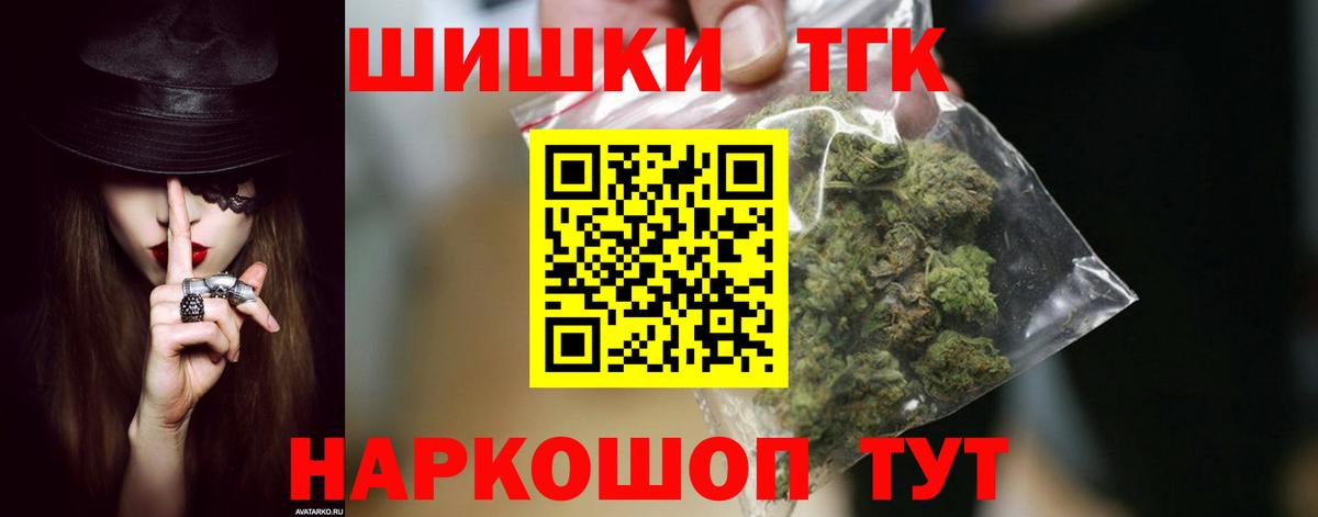 Бошки Шишки план Хасавюрт